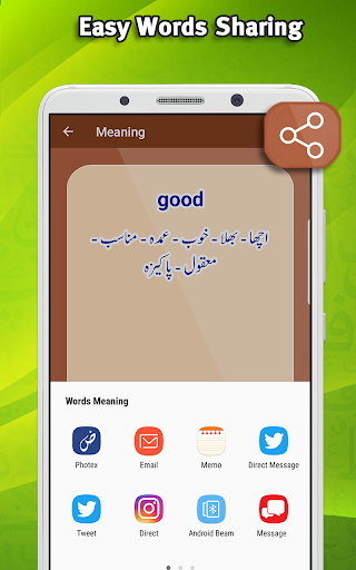 Offline English To Urdu Dictionary For Android Mobile Free Download